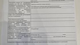Как получить банковские реквизиты Альфа-Банка в Живика