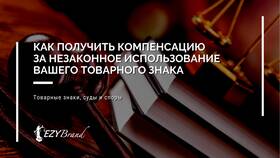 Как получить и использовать в Живика