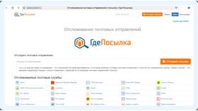 Как получить код заказа на Ozon в Живика
