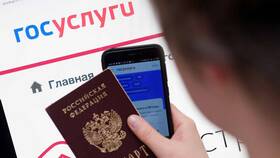 Как получить загранпаспорт через Госуслуги в Живика
