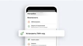 Как поменять ПИН-код в Сбербанке в Живика
