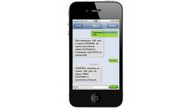 Как пополнить счет телефона через SMS 900 в Живика