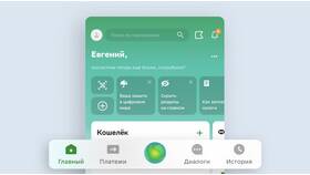 Как потратить СберСпасибо на телефон в Живика