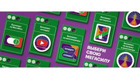 Как позвонить роботу МегаФон в Живика