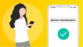 Как позвонить сотовому оператору Билайн в Живика