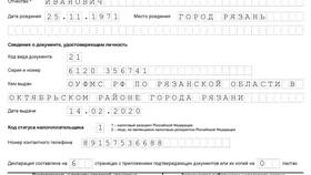 Как правильно подать декларацию 3-НДФЛ в Живика