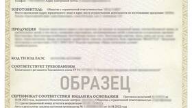 Как продавать товары на Wildberries: подробное руководство в Живика