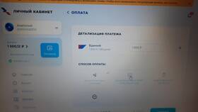 Как продлить подписку Триколор в Живика