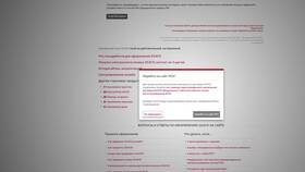 Как продлить полис ОСАГО РЕСО в Живика