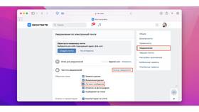 Как просмотреть последние уведомления в Живика