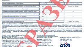 Как пройти страховку: полное руководство в Живика