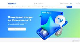 Как работает ежедневный доход в Ozon Банке в Живика