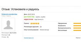 Как работает кэшбэк в приложении Едадил в Живика