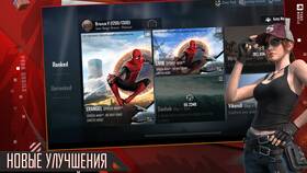 Как растянуть экран в PUBG Mobile 2025 в Живика