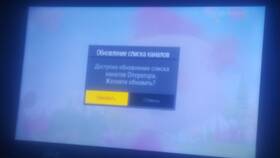 Как самостоятельно обновить список каналов на Триколор ТВ в Живика