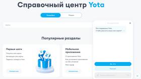 Как скачать и войти в личный кабинет Йота бесплатно в Живика