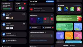 Как скачать приложение Тинькофф Банк на iPhone в Живика