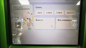 Как снять наличные с кредитной карты Сбербанка в Живика