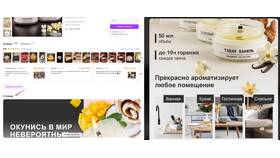 Как удалить просмотренные товары на Wildberries в Живика