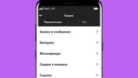 Как управлять финансами через Tele2 в Живика