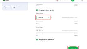 Как установить лимиты на карте Сбербанка в Живика