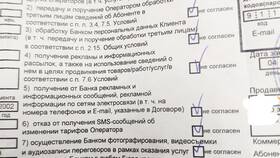 Как узнать номер договора домашнего интернета МТС в Живика