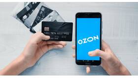 Как узнать сколько потратил на Ozon в Живика