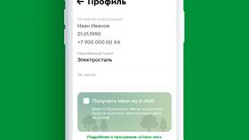Как вернуть деньги за покупку в Пятерочке