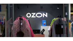 Как вернуть доставку Ozon в Живика