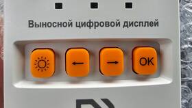Как включить кондиционер Нартис Д101 с пульта управления в Живика