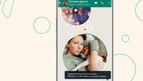 Как включить звук уведомлений в WhatsApp в Живика