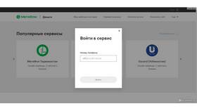Как вывести деньги с МегаФона без комиссии в Живика