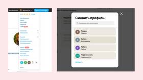 Как задать вопрос продавцу на Авито в Живика