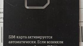 Как зарегистрировать SIM-карту Tele2 в Живика