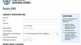 ОКАТО по ИНН: что это и как узнать в Живика