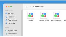 Почему на Авито пишут 