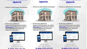 Почему на Госуслугах не отображается самозанятость в Живика