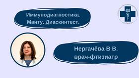Почему отправляют к фтизиатру в Живика