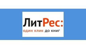 Почему подключена подписка: причины и способы решения в Живика