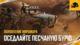 Почему PUBG нагружает процессор на 100% в Живика