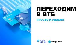 Почему Сбербанк стал платным в Живика