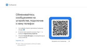 Почему телефон не отправляет СМС на МегаФоне в Живика