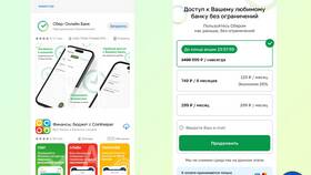 Почему в Play Маркете нет приложения СберБанк Онлайн в Живика