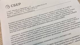 Почему заблокирована карта Сбербанка 