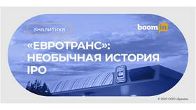 Причины падения акций российских компаний в Живика