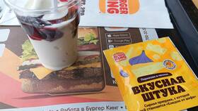 Сколько стоит молочный коктейль в Burger King в 2024 году? в Живика