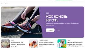 ВкусВилл: как правильно ставить ударение в Живика