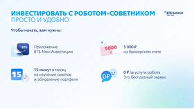 ВТБ Инвестиции: как начать инвестировать в Живика