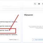 Арестовали карту Сбербанка судебные приставы: что делать?
