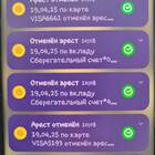Что означает 
